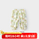 巴厘小豬寶寶防蚊褲夏季薄款男童休閑長(zhǎng)褲兒童睡褲女童燈籠褲夏天嬰兒褲子 【滿天星】荷塘小鴨 80
