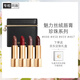 香奈兒（Chanel）魅力絲絨唇膏禮盒四支裝(448+458+459+467)珍珠唇膏柔亮啞光口紅