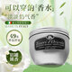東方寶石白麝香氛滋養(yǎng)霜300ml意大利進(jìn)口身體乳液麝香靚膚保濕持久留香