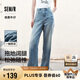森馬（Semir）森柔牛仔牛仔褲女涼感闊腿褲25夏顯腿長(zhǎng)褲子109325124006