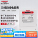 德力西電氣電表電度表DTS606三相四線電能表領(lǐng)航者家用 20(80)A