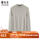 雅戈爾（YOUNGOR）毛衫男士秋冬青年男毛衫半高領毛衣羊毛混紡面料羊毛衫 米灰VYHR619968EBA L (105)