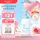Mama&Kids兒童泡沫洗發(fā)水460ml/泡沫潔膚液460ml組合氨基酸弱酸性滋潤(rùn)護(hù)發(fā) 【正裝】泡沫洗發(fā)液460ml