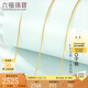 六福珠寶 足金簡約黃金項(xiàng)鏈女款素鏈鎖骨鏈 計價 B01TBGN0018 約2.60克