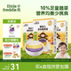 小皮（Little Freddie）嬰兒細(xì)長(zhǎng)面條175g*3盒 原味蔬菜多口味面條 寶寶輔食7月+