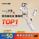 浩瀚卓越（hohem）V3 手機(jī)云臺(tái)穩(wěn)定器 手持云臺(tái)三軸防抖 可折疊延長自拍桿vlog遠(yuǎn)程控制拍攝神器 1年質(zhì)保
