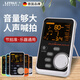 驪歌德國品牌電子節拍器WSM240鋼琴考級專(zhuān)用薩克斯小提琴吉他通用 WSM240黑色