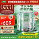 三棵樹漆（SKSHU）云繪竹炭?jī)粑段搴弦粔γ嫫崽籽b15L（廠家直送定制品可調(diào)色）