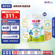 喜寶（HiPP）有機(jī)港版HMP母乳益生菌+益生元嬰幼兒奶粉2段800g*6 效期26年6月