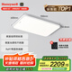 霍尼韋爾（Honeywell）客廳臥室吸頂燈護(hù)眼餐廳LED全光譜燈具套裝02LGen【包安裝】