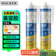 瓦克（WACKER）MP防霉玻璃膠美容膠填縫密封膠防水耐候硅膠馬桶收邊膠白色2支
