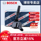 博世（BOSCH）原裝點(diǎn)火線圈/高壓包（單支價(jià)） 大眾朗行 朗境 探影 探歌