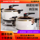 班貝特Bambetel德國(guó)品牌琺瑯搪瓷微壓湯鍋燉煮鍋無(wú)涂層家用大容量不粘鍋 月光白微壓快燉2-6人 24cm