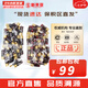 后（The history of Whoo）后套裝小樣旅行試用裝后套盒拱辰享水妍天氣丹津率享女禮盒護膚品 津率享小樣水30瓶+乳液30瓶