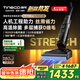 添可芙萬Stretch XT/Plus【0纏毛 180°躺平 5min全鏈速干】超薄躺平洗地機吸拖一體自動清洗吸塵機 芙萬Stretch XT【重磅新品】 【超薄旋風版】