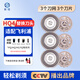 斯程適配飛利浦電動剃須刀刀片網(wǎng)罩PQ182 183 188 206 190 192刀頭HQ4配件 品牌品質(zhì)（刀片+刀網(wǎng)）*3