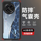 特凡殼 適用一加13手機殼新款時尚菱形漸變高端輕奢商務(wù)男1加13全包防摔刀鋒氣囊軟保護套 菱形漸變淺藍-【刀鋒防摔氣囊】 一加13