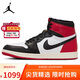 Jordan黑腳趾 消失的飛翼Air Jordan 1 High OG男運動鞋DZ5485-106 44