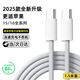 皓軒蘋果17/16/15充電器頭45W適配原裝正品快充套裝充電線氮化鎵iphone16promax/plus手機數(shù)據(jù)線type-c 【蘋果16/15系列】編織快充線丨單線標準1.5米