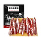 白蕩里黑豬肋排 農(nóng)家散養(yǎng)黑豬排骨豬肋骨 糖醋排骨生鮮食材 黑豬肋排邊軟骨條4斤