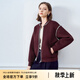 顏域短款氣質(zhì)夾克外套女2025新款早春流行通勤簡約百搭女士棒球服 酒紅 M