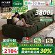 迪策意式棉花糖高靠背可調(diào)節(jié)坐深免洗三防雪尼爾絨云漫綠色布藝沙發(fā) 雪尼爾花瓣絨面料【2.0米】 【豪華版-三防面料加厚親膚】