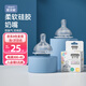 歐貝妮原裝通用奶嘴 寬口徑仿母乳柔軟硅膠新生兒奶嘴十字孔12個月以上