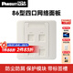PANDUIT  泛達(dá)超六類NK模塊超6類萬兆通用非屏蔽RJ45網(wǎng)線模塊86型單口雙口網(wǎng)絡(luò)面板 四口網(wǎng)絡(luò)面板