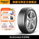 德國馬牌輪胎225/55R18 102Y XL FR EC6Q *MO適配奧迪A6L
