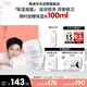 雅漾（Avene）【樊振東同款】恒潤肌活保濕凝露50ML*2 滋潤提亮保濕乳液面霜