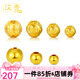 漢秀 黃金轉(zhuǎn)運(yùn)珠 六字真言3D硬足金手鏈串珠男女 光面金珠子散珠 光珠直徑約5mm(金約0.2克)