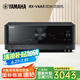 雅馬哈（YAMAHA）RX-V4A/V6A家用家庭影院8K大功率AV功放機(jī)5.2/7.2聲道藍(lán)牙解碼功放機(jī) RX-V4A