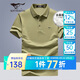 七匹狼短袖T恤男士夏休閑POLO含桑蠶絲+天絲冰爽5A抑菌上衣服男裝打底衫