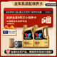 勝牌（VALVOLINE）金皇9 全合成機油 小保養兩次卡 4L機油+機濾+工時(shí) 12個(gè)月有效期