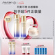 資生堂（SHISEIDO）第二代悅薇滋潤水乳套裝 美白淡斑緊致護膚抗初老 七夕禮物送女友