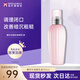 黛珂（DECORTE）牛油果乳液紫蘇水水乳套裝祛痘閉口護膚套裝 化妝品送禮節日禮物 牛油果乳液150ml