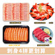 京鮮配送金槍魚刺身新鮮生魚片壽司材料海鮮水產(chǎn)無污染無骨生鮮 刺身四拼組合裝