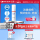 芙清醫(yī)用祛痘凝膠型 30g皮炎痘印痤瘡保濕修復(fù)皮膚屏障美容術(shù)后