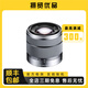 索尼/Sony E16-50 16-70 18-135半畫幅中長(zhǎng)焦變焦鏡頭 二手微單蔡司鏡頭 E 18-55mm/F3.5-5.6 OSS 95新