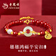 老鳳祥和田玉平安扣銀手鏈女瑪瑙轉(zhuǎn)運手串生日七夕情人節(jié)禮物送女友老婆