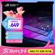 ROG 游俠2 RX PBT版 機械鍵盤 有線游戲鍵盤 RX紅軸 RGB背光 防水防塵鍵盤104鍵 黑色 