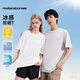 美特斯邦威短袖T恤男女同款2025夏季新款休閑簡(jiǎn)約涼感防曬透氣體恤