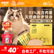 多特思（DOTUS）主食貓條添福小金條軟罐頭奶糕成幼貓全價(jià)15g*40支濕糧主食包貓飯