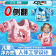 JCZS日本品質(zhì)兒童游泳圈背心馬甲寶寶嬰兒3歲以上浮力卡扣舒適加厚防 浮力馬甲星星藍龍高密度浮力棉強