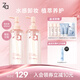 Za姬芮水感凈透卸妝油200ml*2