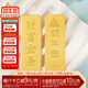 領(lǐng)豐金（LING FENG GOLD）投資金條足金9999黃金收藏理財(cái)投資金過節(jié)日送人禮物 財(cái)富金條20g