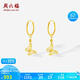 周六福18K黃金耳環(huán)蝴蝶彩金耳飾耳環(huán)生日禮物女C0913948 一對