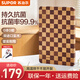 蘇泊爾（SUPOR）菜板抗菌棋盤(pán)格砧板切肉板剁骨加厚案板搟面揉面板切菜板 大號(hào)40*28*2.5CM