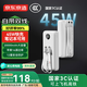 京東京造【可登機 3C認證】45W自帶線充電寶20000毫安移動電源適用于蘋果16華為小米榮耀三星vivo筆記本