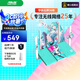 華碩（ASUS）天選游戲路由2 初音未來版WiFi7路由器電競游戲無線加速千兆路由 2.5G口 Ai隨心組
